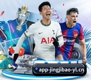 竞技宝 APP